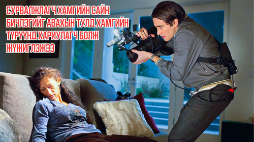 To Go Viral, Reporter Kills People And Pretends to be First Responder To Get The Best Footage